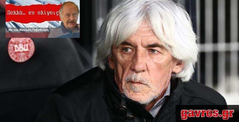 Δεν αλλάζουν τίποτα!!!