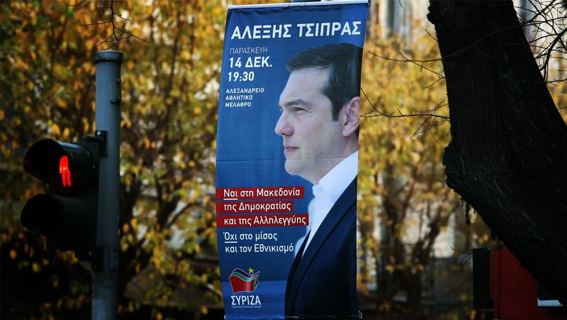 Το δηλητηριασμένο δώρο