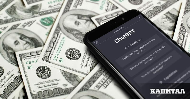 Коментар | Ще изплати ли AI дълговете на Запада?