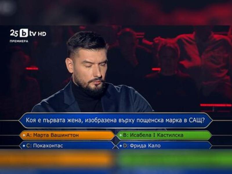 Бургазлия скочи на 