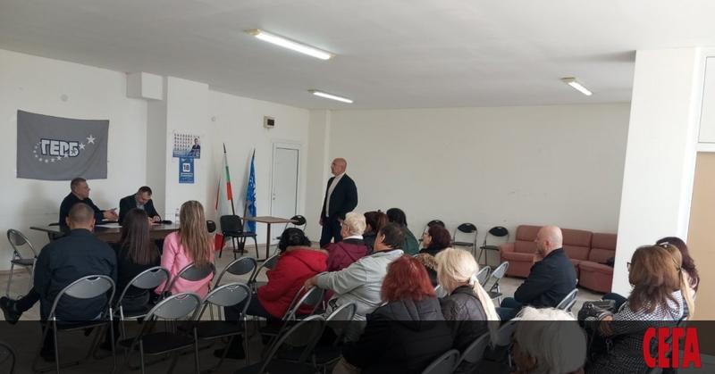 21 души от народа на Владиславово подкрепиха г-н Борисов