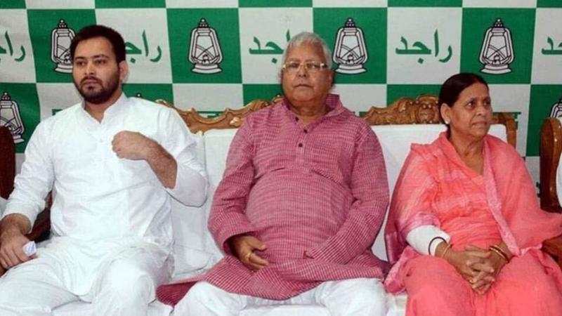 Bihar Assembly Elections 2025: Delhi Court Frames Corruption Charges Against Lalu Prasad Yadav, Rabri Devi, And Tejashwi Amid RJD-Congress Seat-Sharing Deal Bihar Assembly Elections 2025: Delhi Court Frames Corruption Charges Against Lalu Prasad Yadav, Rabri Devi, And Tejashwi Amid RJD-Congress Seat-Sharing Deal
