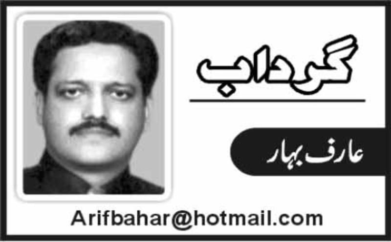 گریٹ گیم میں پھنسے پاکستان اور افغانستان