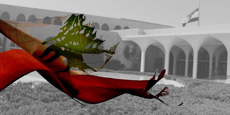 نظام سياسي أضاع السيادة ومقوماتها الوجودية الحرّة نظام سياسي أضاع السيادة ومقوماتها الوجودية الحرّة