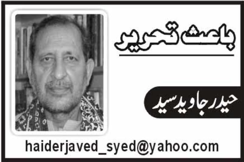 ایک موت اور سہی