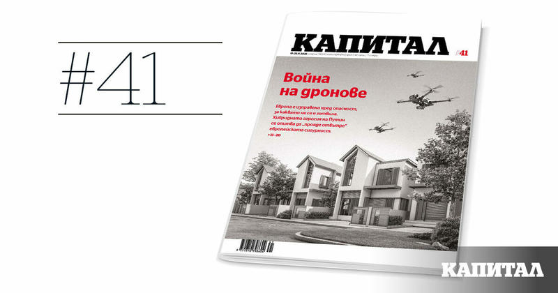 Коментар | Как да спечелим във и от невидима война