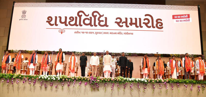 Gujarat: Eight Patels Figure In Bhupendra Patel's Expanded Council of 26 Ministers