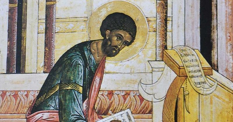 Ο Ευαγγελιστής Λουκάς και το Ευαγγέλιό του