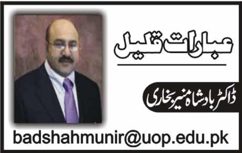 احتجاج کریں مگر راستے بند نہ کریں