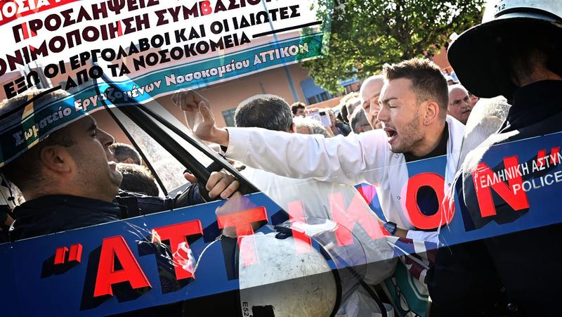 Για το καλό τους