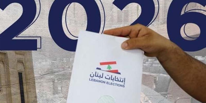 الانتخابات: موعد مع التغيير أو التأجيل؟