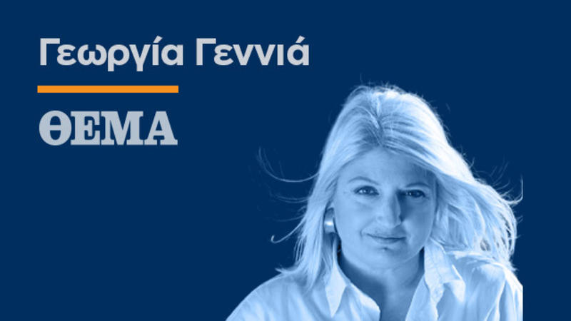 Η επιστροφή Τσίπρα δεν αλλάζει τον χάρτη