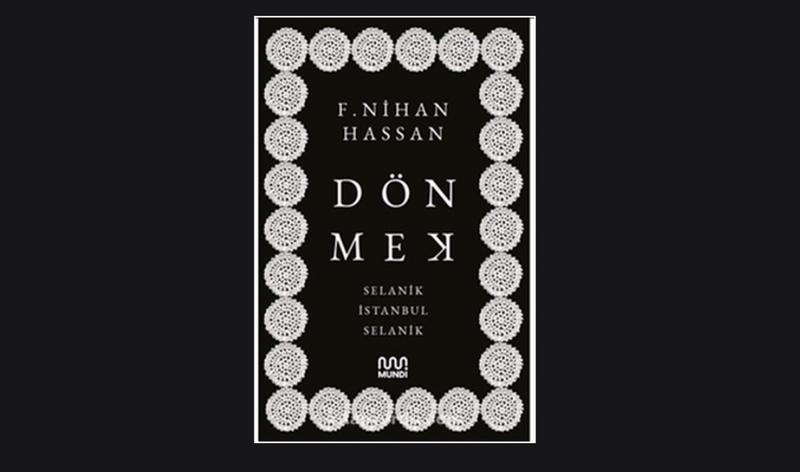 Η εξαιρετική ιστορία μιας οικογένειας Ντονμέ από τη Θεσσαλονίκη