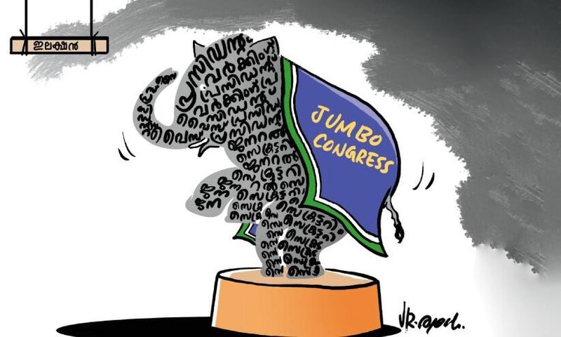 ആ​ന​ക്ക​മ്മി​റ്റി​യു​ടെ വ​ര​വ്!