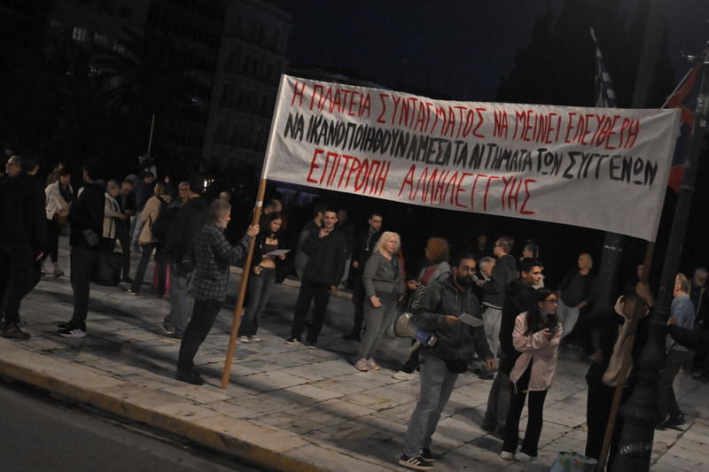 Οι νοικοκυραίοι