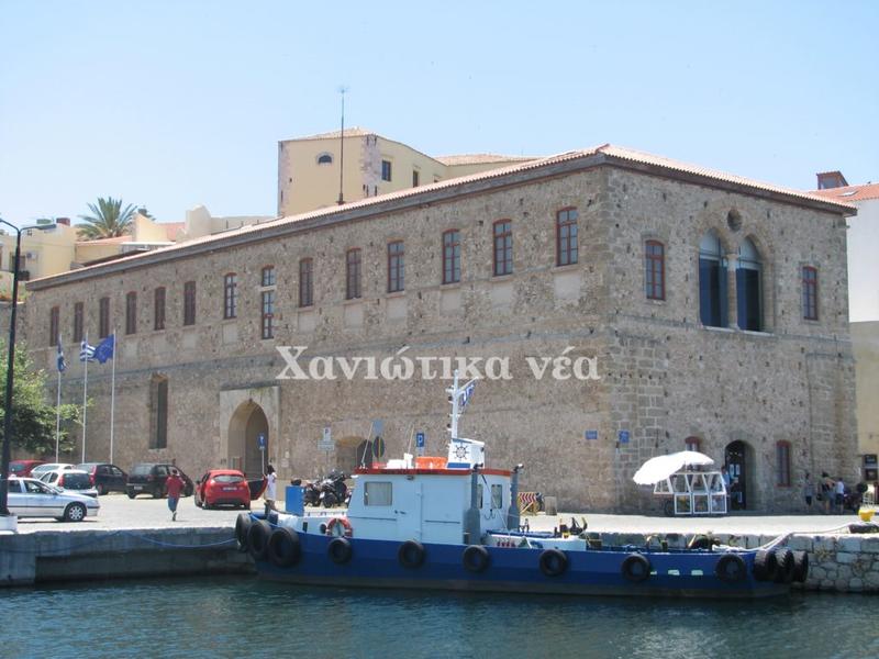 Συνέδριο του ΟΟΣΑ στα... Συνέδριο του ΟΟΣΑ στα...