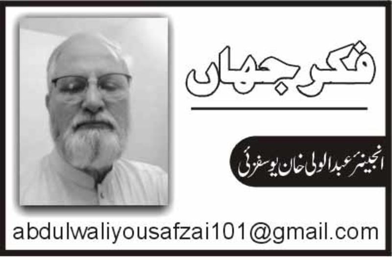 کرکٹ: ایک کھیل نہیں، نوآبادیاتی سیاست کا تسلسل