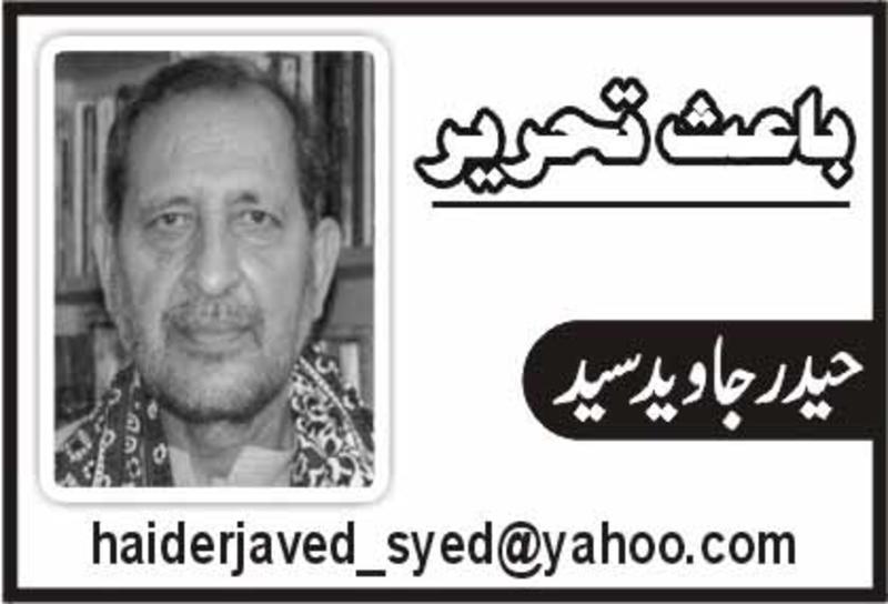 صحافت اور کاروبار