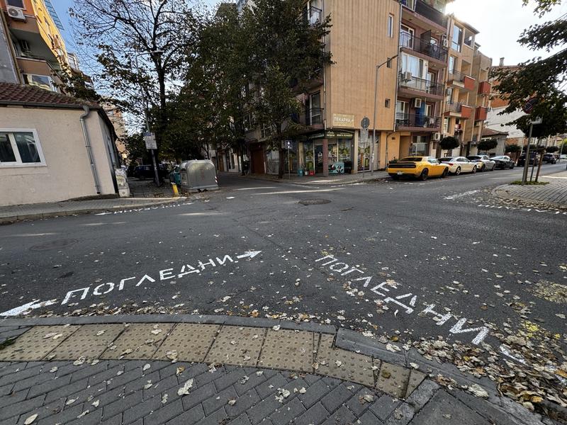 Добре че пише погледни, за да знаем, че минават коли, коментират читатели на Флагман