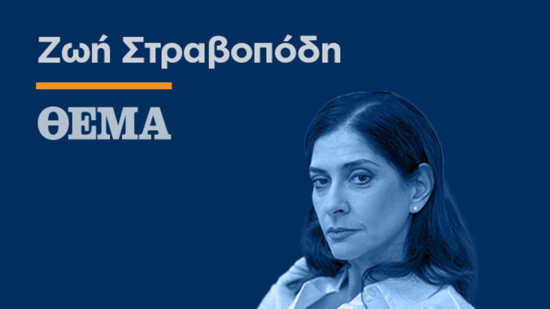 Ο Καπουτζίδης μας συστήνει την intersex κοινότητα και η μάχη για το ποιος θα ορίσει πόσα είναι τελικά τα φύλα ξαναρχίζει