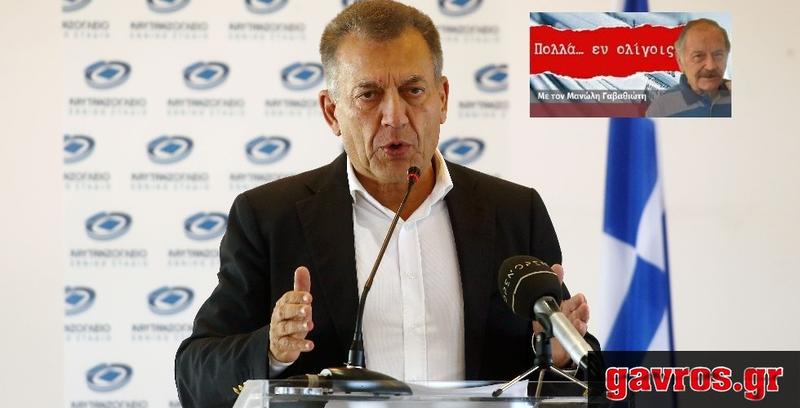 Ελλάδα 2025: Στον αστερισμό της βίας