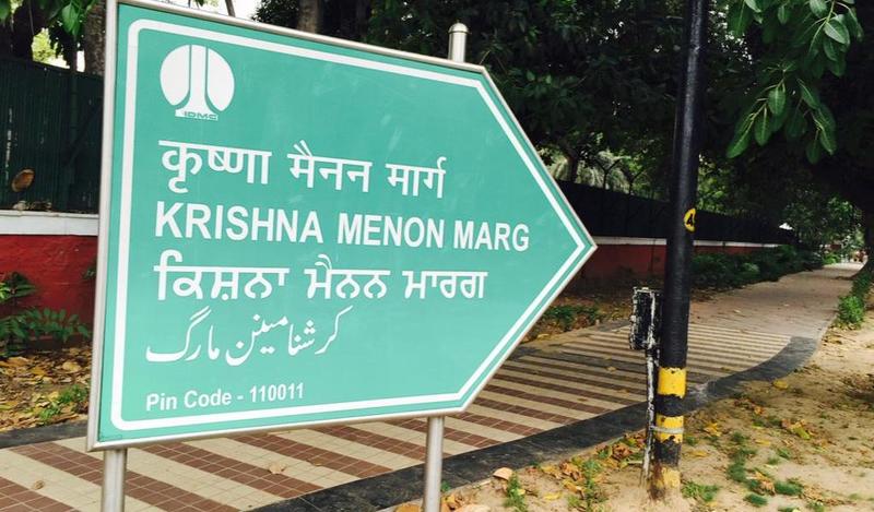 5, Krishna Menon Marg Set to Lose Designated CJI House Tag 5, Krishna Menon Marg Set to Lose Designated CJI House Tag