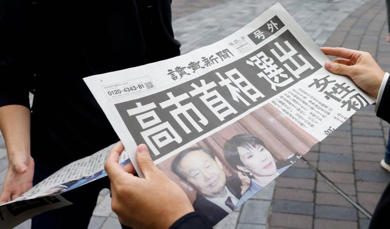 Japan’s new 'Iron Lady' can play 'heavy metal' politics