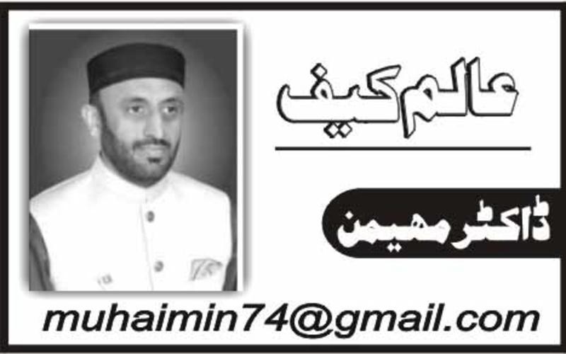 کیا عورت مردوں کی امامت کرا سکتی ہے