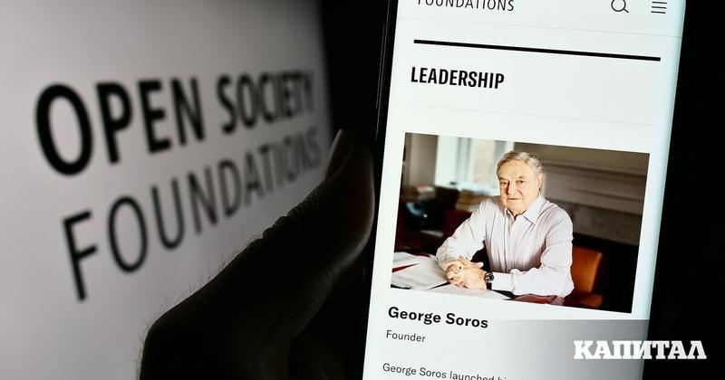 Европейска награда за Сорос | Ако правата не са за всички, могат да бъдат отнети от всеки