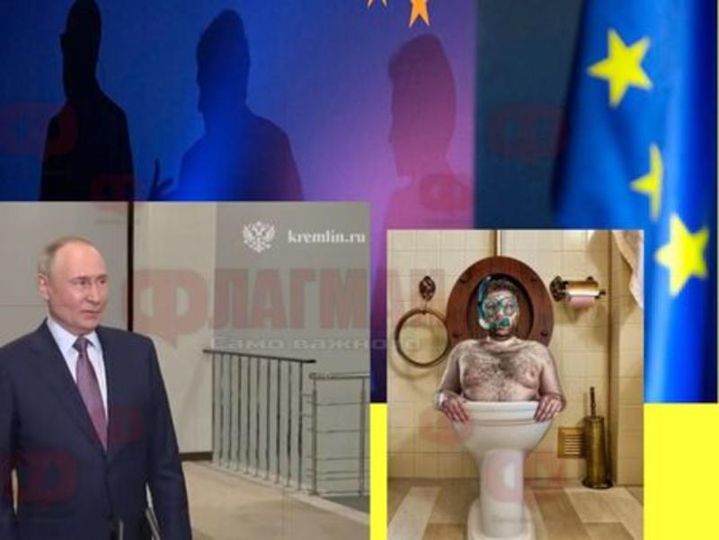 Санкциите на ЕС развеселиха Путин, Брюксел започна тоалетна война с Русия