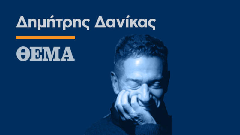 Άλλ’ αντ’ άλλων