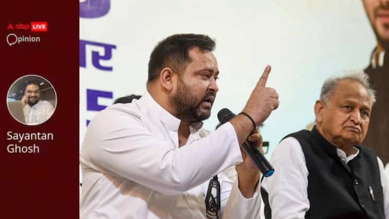 “ OPINION | Reluctant Nod: How Congress Bent To Tejashwi As CM Face “ OPINION | Reluctant Nod: How Congress Bent To Tejashwi As CM Face