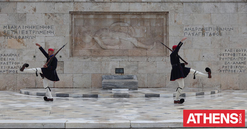 Μνημείο Αγνώστου Στρατιώτη: Ο λαός έχει πάντα δίκιο;