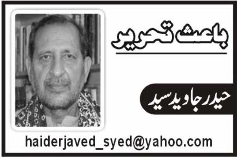 ایرانی انقلاب تصویر کا ایک اور رخ