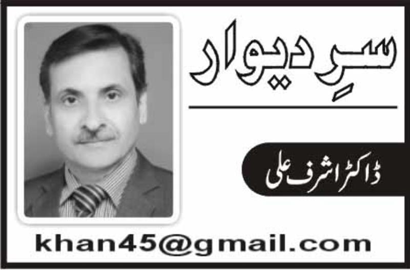 تحریک انصاف کے بدلتے تیور