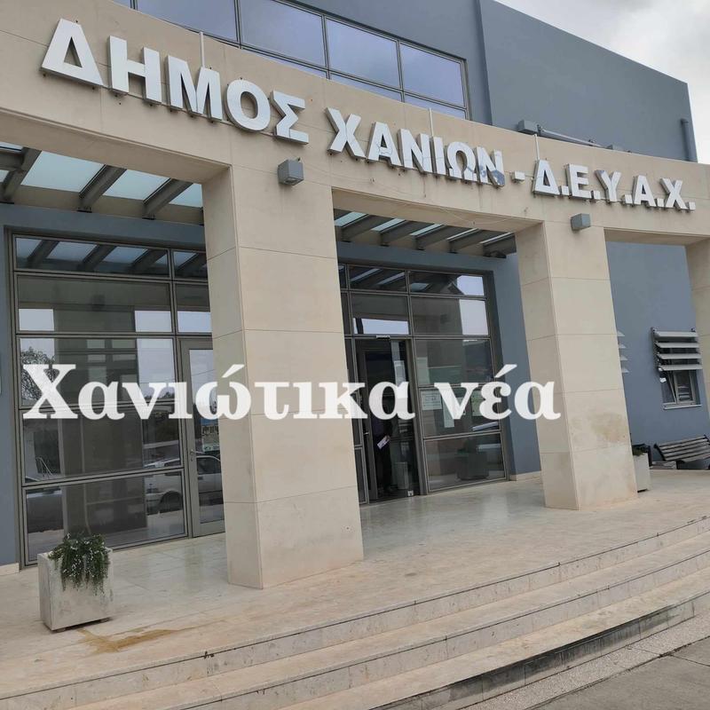 Ε, όχι να “ζητά...