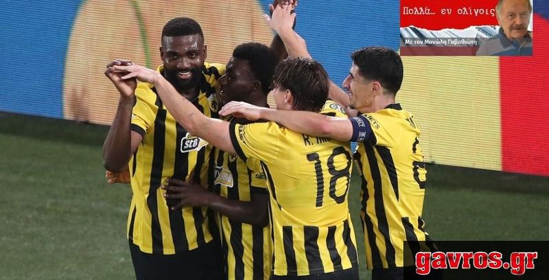 Ότι δεν ξέρατε και θέλατε να μάθετε