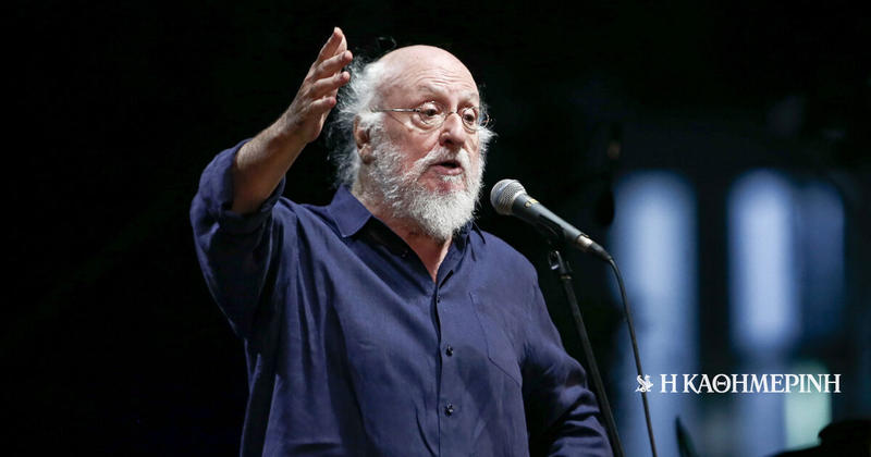 Μουσικό συγχωροχάρτι