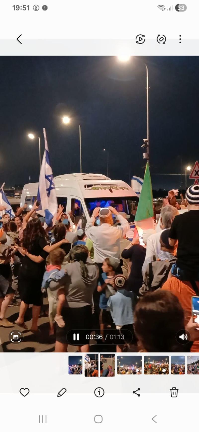 Welcome Home, Eitan Mor