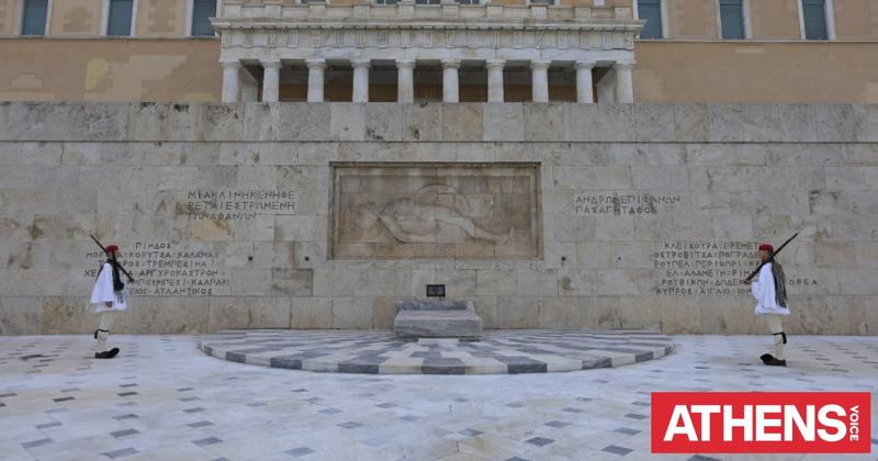 Στον Άγνωστο Στρατιώτη καταλήγουν όλοι