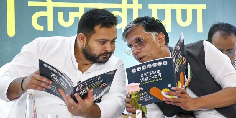Focus on Jobs, Youth in INDIA Bloc's ‘Tejashwi’ Manifesto for Bihar Elections