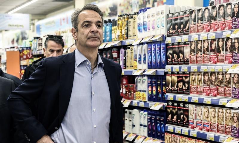 Εθελοντές της αισχροκέρδειας Εθελοντές της αισχροκέρδειας