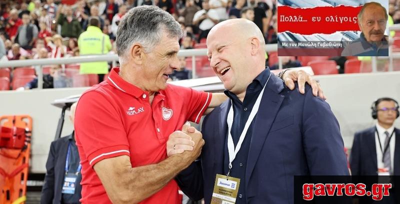 O «έξυπνος» τρόπος του Νίκολιτς και ο πανέξυπνος του Μεντιλίμπαρ