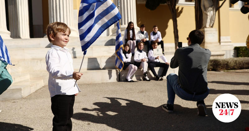 Εσύ δίνεις νόημα στο τι γράφει η σημαία σου