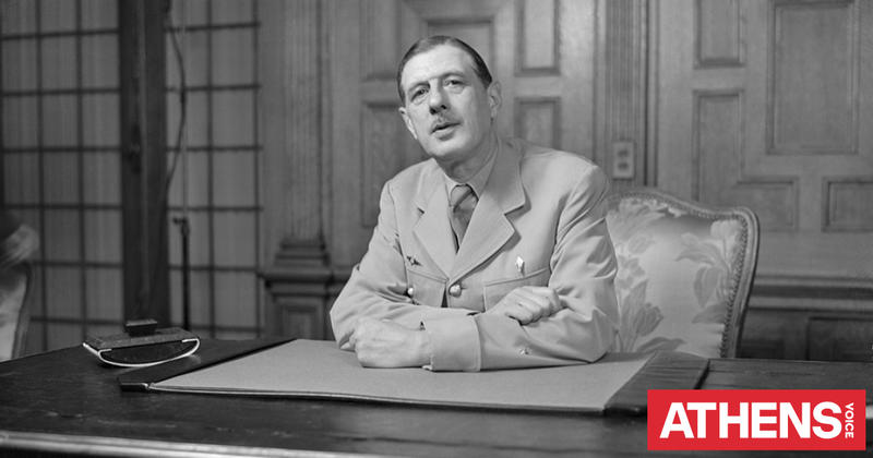 Είμαστε όλοι γκωλικοί: Η παράδοση του Σαρλ Ντε Γκωλ και οι απομιμήσεις