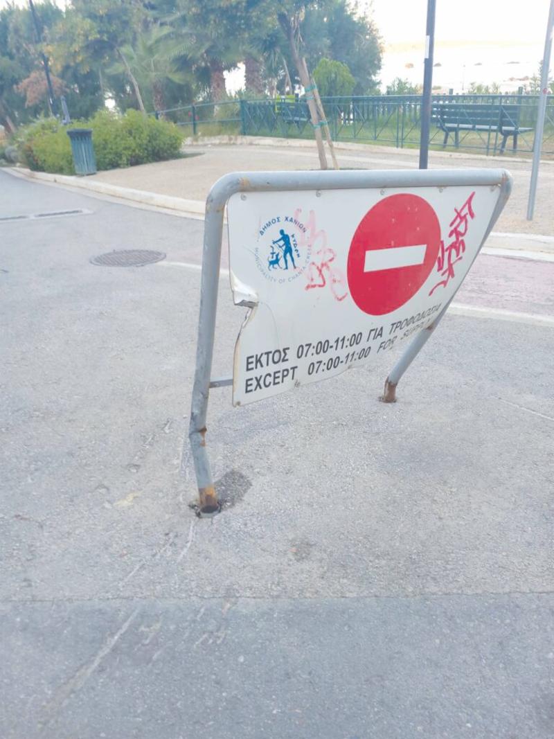 Τουριστικό… αξιοθέατο Τουριστικό… αξιοθέατο