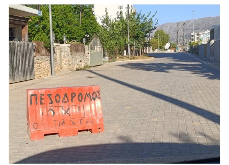 Κι άλλο… αξιοθέατο Κι άλλο… αξιοθέατο