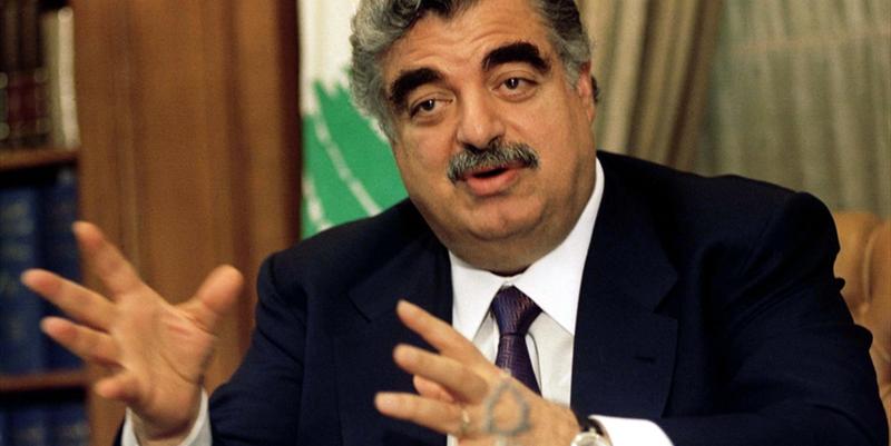 ما أحوجنا إلى رفيق الحريري هذه الأيام؟