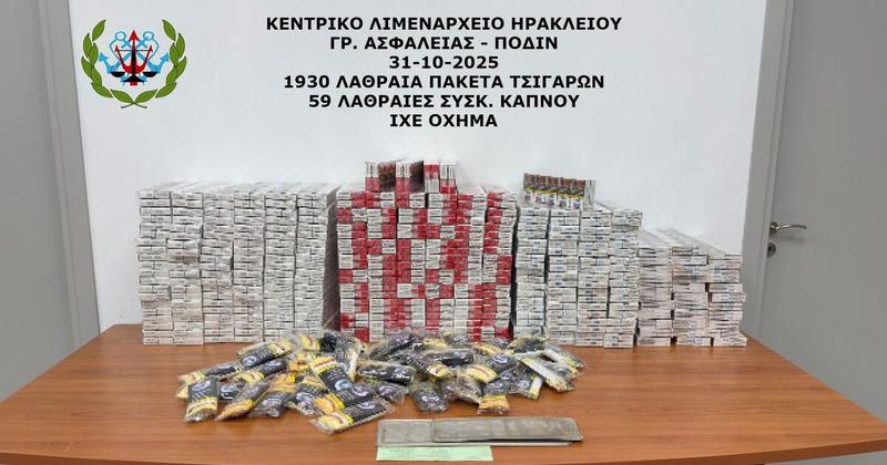Καταδίωξη και κατάσχεση λαθραίων καπνικών στο Ηράκλειο - Αναζητείται 38χρονος αλλοδαπός