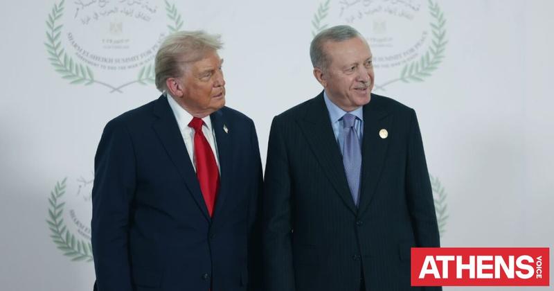 Η συνάντηση Ερντογάν-Τράμπ, η Διάσκεψη για τη Γάζα και οι γνωστικές μεροληψίες στην ελληνική δημόσια σφαίρα